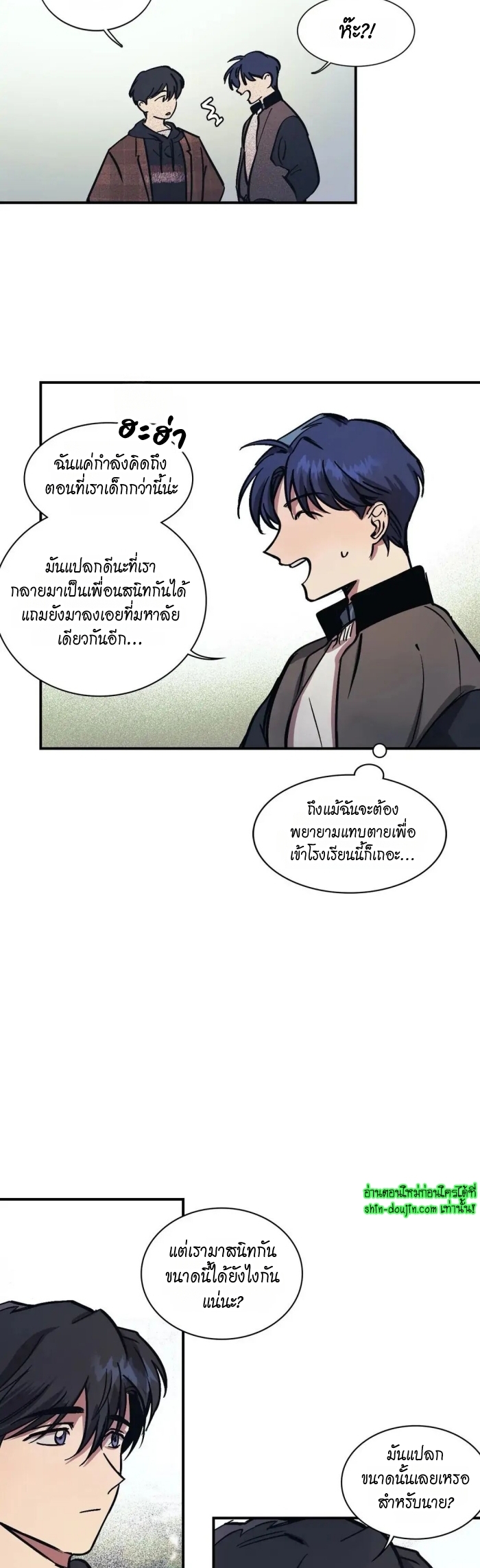 The third perspective EP 14